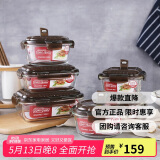 乐扣乐扣耐热玻璃保鲜盒微波炉饭盒上班族学生便当盒带气孔餐盒六件套咖色
