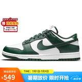 耐克NIKE板鞋男休闲鞋 DUNK缓震舒适复古运动鞋 DD1391-101白43