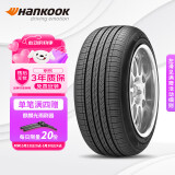韩泰（Hankook）汽车轮胎 225/60R17 99H H426 原配现代IX35/绅宝X65