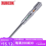 罗宾汉（RUBICON）验电笔测电笔接触式试电笔多功能电工测试笔电路通断零火线判断 RVT-112