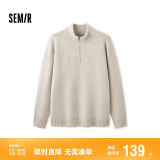 森马毛衫男半开襟半高领针织衫冬季经典纯色毛衣百搭109724107107