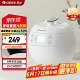 格力（GREE）迷你电饭煲小1-2-3人2L电饭锅家用小型 多功能智能煮饭煮粥煲汤 单人饭煲  婴儿餐GDF-2001C