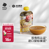 光合星球babycare婴幼儿果泥宝宝婴标辅食进口100%真水果无添加6月+ 【初尝鲜】香蕉苹果泥 100g*1袋