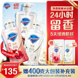 舒肤佳净透啫喱沐浴露570g*3（红石榴+山茶花+乌木玫瑰）含果酸持久留香
