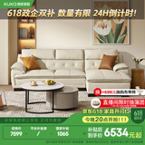 顾家家居（KUKA） 沙发真皮沙发头层牛皮现代简约客厅整装皮艺沙发家具1022 糯米白三人位躺左2.76m 多人位
