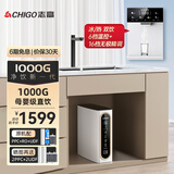 志高（CHIGO）净水器厨下家用加热制冷直饮一体机 富锶矿物质反渗透纯水机 鲜活零陈水矿泉水净水机管线机套装 GD1000+M960管线机冷热套装