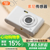 彩族（CAIZU） 双摄6400W高清像素数码相机 自拍vlog小卡片机学生校园入门便携随身带可传手机取代ccd照相机128G