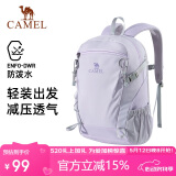 骆驼（CAMEL）双肩背包防水男旅行轻量男女学生户外徒步登山包A1S3B5110E丁香紫