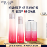 雅诗兰黛红石榴水乳护肤品套装（精华水200ml+倍润乳液100ml）效期26年8月