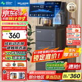 美菱（MeiLing）茶吧机 家用饮水机家用高端客厅用智能遥控下置水桶触控大屏一键选温温热型MY-C956