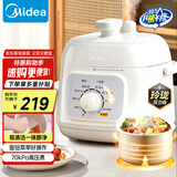 美的（Midea）国家补贴电压力锅1-2人食1.8L迷你高压锅家用电锅旋钮快煮开盖火锅易清洁煮饭煮粥锅电饭煲E2400