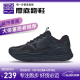 必迈（bmai）远征者Pure跑鞋超轻慢跑夏季运动鞋支撑跑步鞋减震回弹训练鞋 骑士黑【男】 40