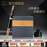 派克（PARKER）高端钢笔礼盒卓尔礼盒男士签字商务送礼男女生日礼物轻奢高端礼品商务礼赠毕业礼送女朋友高档礼物 卓尔纯黑丽雅金夹墨水笔+大墨水礼盒