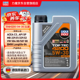 力魔（LIQUI MOLY）德国原装进口 顶技4200机油 5W-30 SP/C2C3 1L 汽车用品