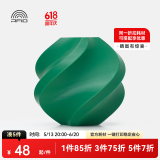 拓竹3D打印耗材PLA Basic基础色高韧性易打印环保线材RFID智能参数识别-净重1kg bambulab 圣诞绿10502 无料盘