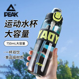 匹克匹克骑行水壶自行车山地公路车运动水杯子骑行装备750ml