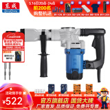 东成 电镐大功率电镐单用重型拆墙破碎工业级插墙打线槽混泥土 Z1G-FF06-6S 1400W 基础套餐