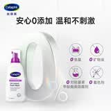 丝塔芙净颜控油泡沫洁面乳236ml洗面奶舒缓深层清洁男女