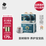 babycare【品牌直供 安心品质】 皇室木法沙王国拉拉裤箱装XXXL48片≥17kg