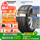 普利司通（Bridgestone）汽车轮胎 225/50R17 94W T001 RFT防爆胎 原厂配套北京奔驰C级
