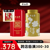 吴裕泰茶叶茉莉花茶特种高香全芽 茉莉贡毫+茉莉金芽 共180g组合