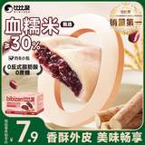 比比赞（BIBIZAN）血糯米红豆山药饼256g营养早餐面包饼干蛋糕点心休闲零食品