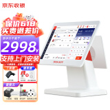 京东收银 双屏超市收银机一体机 便利店收款机 零售收银系统 会员管理系统 收银电脑 京东收银收银机 收银机+扫码枪+小票机+钱箱+条码秤+收银软件 京东收银