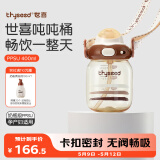 世喜吨吨桶儿童水杯1-3岁直饮吸管杯PPSU大宝宝400ml刻度杯盖