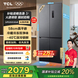 TCL大无界461升T9十字四门58cm超薄平嵌入式底部散热双净味冰箱 一级能效双变频双循环大容量 R461T9-UQ
