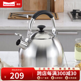 Momscook 不锈钢水壶304烧水壶响水壶鸣音鸣笛大容量燃气电磁炉通用 4L烧水壶LY40K