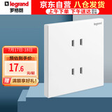 罗格朗（LEGRAND）开关插座面板 仕典/逸景系列玉兰白色暗装插座 86型10A四孔插座