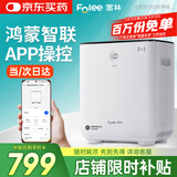 富林（Folee）家用制氧机老人孕妇吸氧鸿蒙智联便携式轻音雾化一体机FL100CW