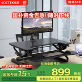 乐歌升降桌升降电脑桌站立办公升降台家用可折叠桌 M9M雅黑