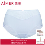 爱慕（Aimer）内裤女士中腰三角内裤女经典KiKi裤轻薄光面内衣马卡龙多色内裤 浅灰色 1条 L (170)