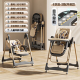 玉洋轩宝宝餐椅多功能可折叠婴儿0-6岁可坐可躺摇摇椅儿童餐桌椅婴幼儿
