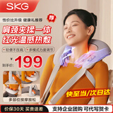 SKG颈椎按摩器肩颈斜方肌按摩披肩脖子颈腰背部小腿便携揉捏车载按摩仪 生日礼物实用送父母亲男女友 【H3-2豪华款】肩颈揉捏按摩