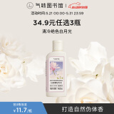 气味图书馆香氛沐浴露香水身体乳洗发水套装沐浴液润肤乳旅行装清洁保湿留香 白玫瑰与木兰身体乳55ml