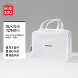 名创优品（MINISO）防水手提旅行收纳包差旅洗漱包洗漱包高端(白色)