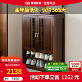 果真乌金木入户鞋柜家用门口玄关柜新中式靠墙新款储物柜收纳柜 新中式乌金木【两门鞋柜】