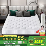 海马海木天然乳胶席梦思床垫独立弹簧3E环保椰棕家用床垫子软硬两用可定制 盒装款:独立弹簧+3cm舒压记忆棉 偏软23cm 1.35米*2.0米
