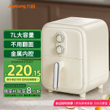 九阳（Joyoung）不用翻面精准控调控 蒸汽嫩炸空气炸锅 家用7L大容量 薯条机电炸锅 KL70-V591