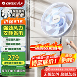 格力（GREE）【双层扩风扇叶】立式电风扇大风量家用落地扇广角摇头定时遥控电扇台地两用落地扇 FSZ-30X65Bg7