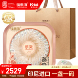 福东海 干燕窝燕盏150克30盏【家庭装】印尼进口溯源送妈孕妇补营养礼盒