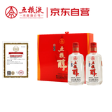 五粮液股份 五粮醇 红淡雅 浓香型白酒 50度 500mL*2瓶 礼盒装 送礼宴饮