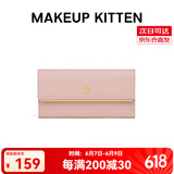 MAKEUP KITTEN钱包MK牛皮轻奢侈女士钱包手拿包女卡包零钱包女母亲节礼物送妈妈 香芋粉-新款生日礼物送女生