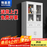 豫基恩 文件柜铁皮柜储物柜抽屉柜办公柜资料柜玻璃柜档案柜凭证柜柜子 中二斗器文件柜 0.5mm