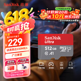 闪迪（SanDisk）512GB TF（MicroSD）内存卡 A1 U1 C10 至尊高速移动版存储卡 读速150MB/s 手机平板游戏机内存卡
