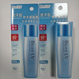碧柔轻透倍护防晒乳液40ml*2【临期清仓】