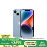 Apple/苹果 iPhone 14 (A2884) 128GB 蓝色 支持移动联通电信5G 双卡双待手机