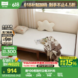 林氏家居实木床含床垫无床头单人床极简风家具家用折叠床原木风伸缩床AS3A